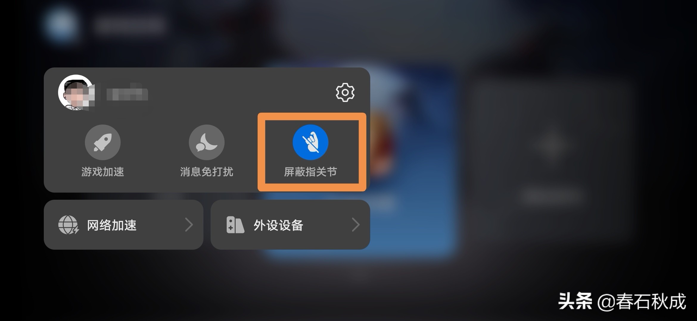 强大的游戏空间，EMUI10.0应用助手再升级！