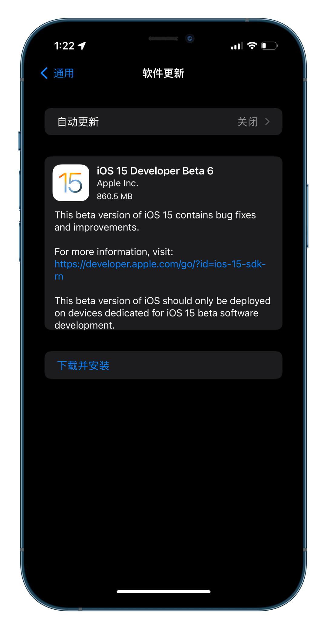 ios15beta2safari,ios15.6开发者预览版beta下载