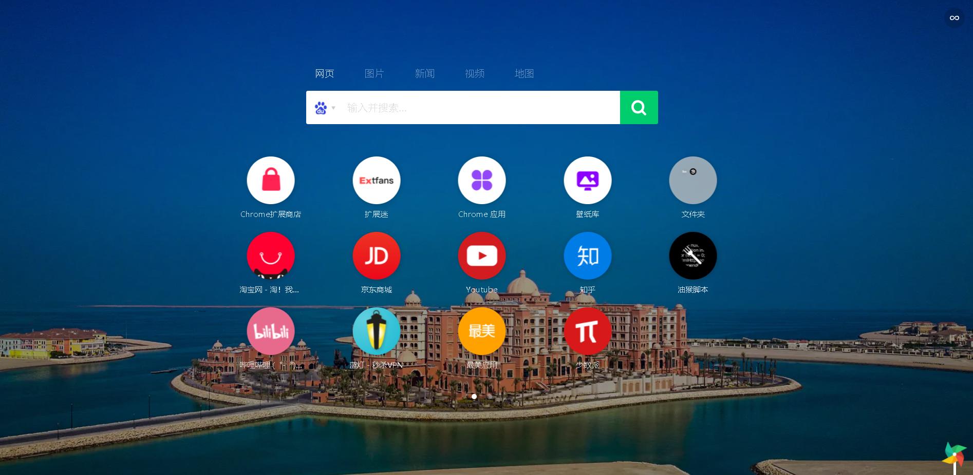 插件3个良心浏览器插件推荐,microsoftedge浏览器好用的翻译插件