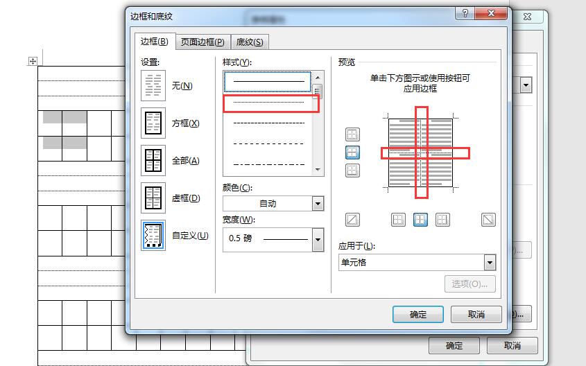 寒假了，教你用Word给孩子做个拼音练习本吧不想学？免费送
