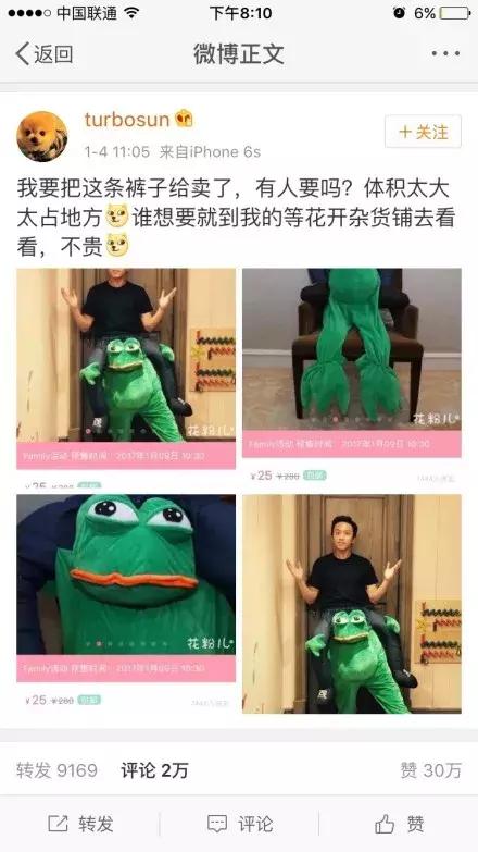 甩卖11块的香奈儿、400块的Fendi……孙俪刘涛都“人设降级”了？