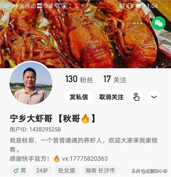 现在的快手怎么赚钱,快手最简单赚钱的几个方法