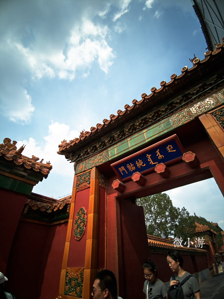 中国古代建筑博物馆亲子游,故宫紫禁城五宫