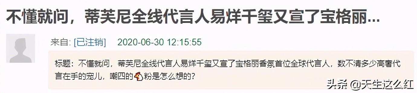 景甜代言特步安踏,安踏请了哪些明星代言