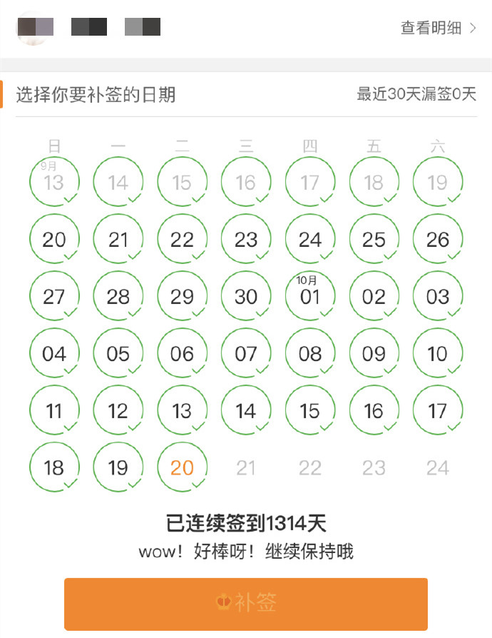 姚贝娜在离世前录的最后一段话,姚贝娜人生最后一场旅途