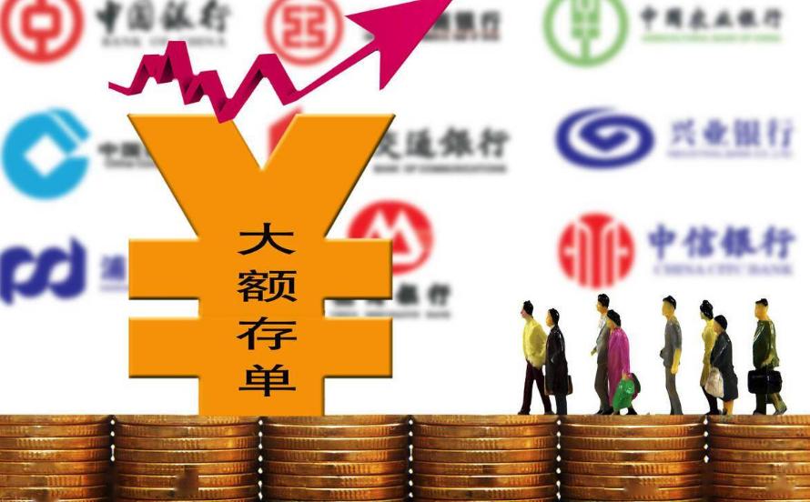 存银行一年躺赚100万,怎样可以一年赚500万在银行存