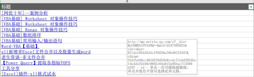 新手文章攻略,新手必读文章