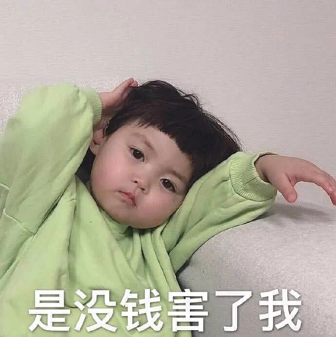 除了上班赚钱你还有哪些赚钱方法,代发工资怎么赚钱