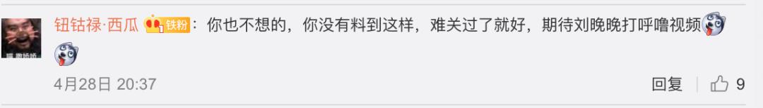 网红晚晚肾衰、胰腺异常、胆囊炎，我从中学到了什么？