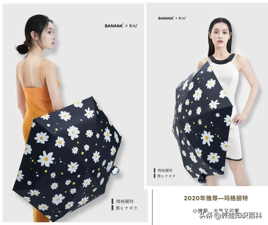 太阳伞防晒买什么材质的,太阳伞推荐防风结实