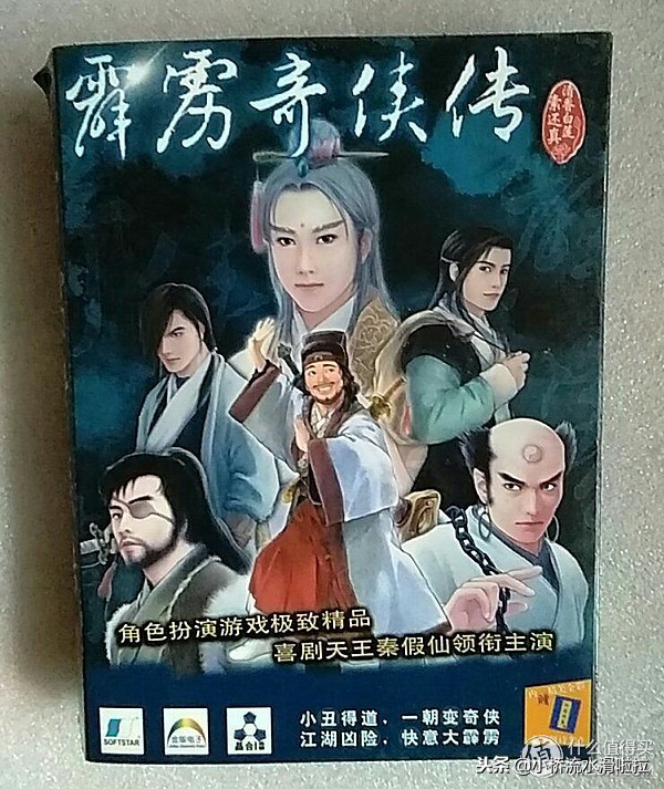 听好了！你玩游戏要玩到八十岁！