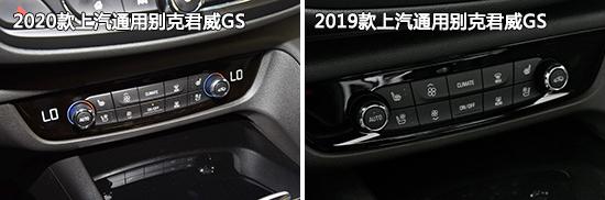 别克君威gs精英版2021,别克君威652t和君威gs