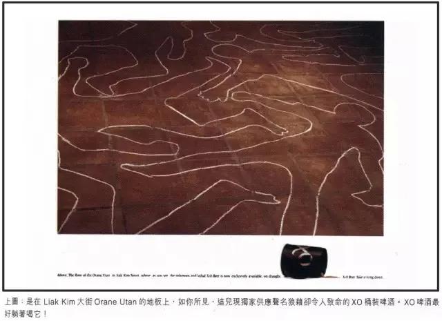 bartender如何做广告,瓶装嘉士伯啤酒创意广告