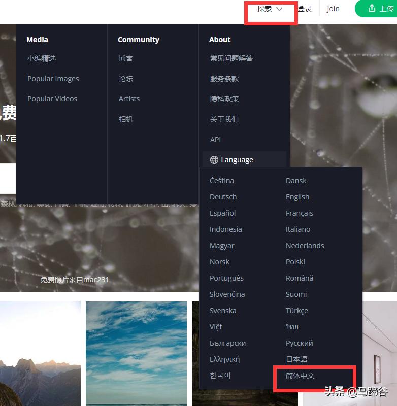 自媒体人必备推荐7个网站,做自媒体必备的五个网站