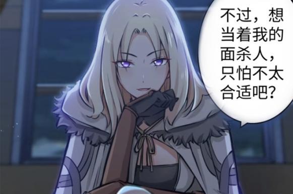 放开那个女巫女巫实力排行,放开那个女巫七大不可思议