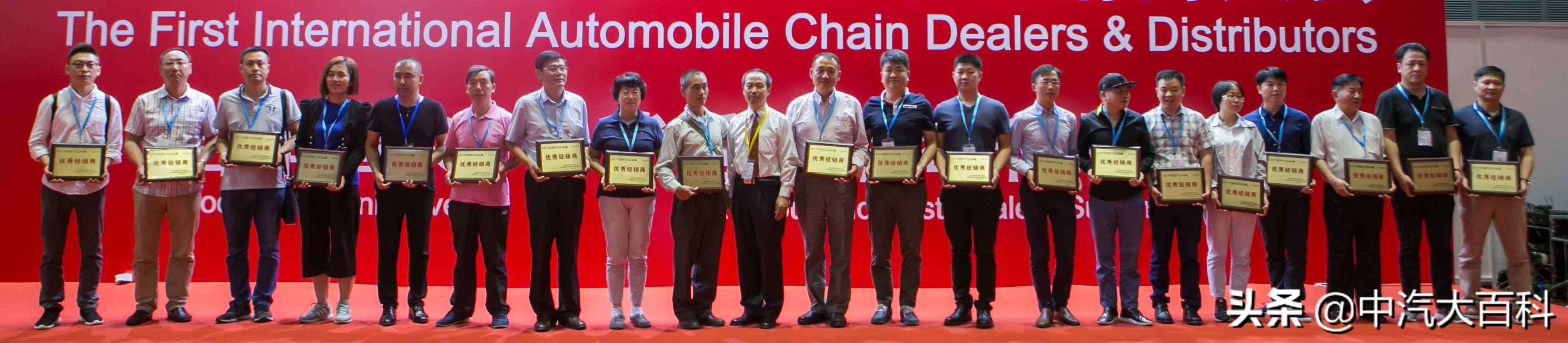 国家级荣誉档案：第一批338家企业（经销商/团体/市场）