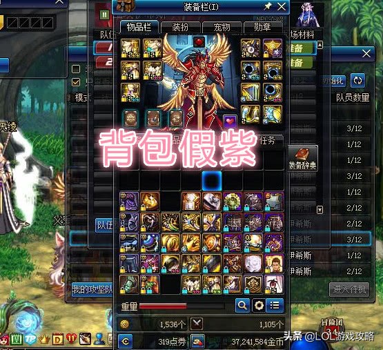 dnf奶爸普雷首饰升级完掉多少面板,dnf单人普雷面板