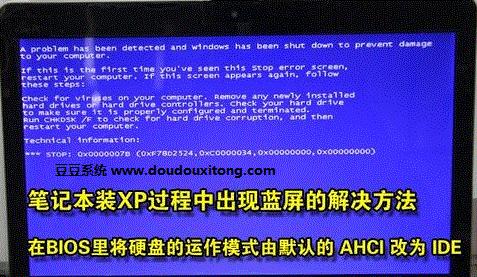 dellinspiron5557装xp蓝屏,笔记本装xp系统蓝屏的原因