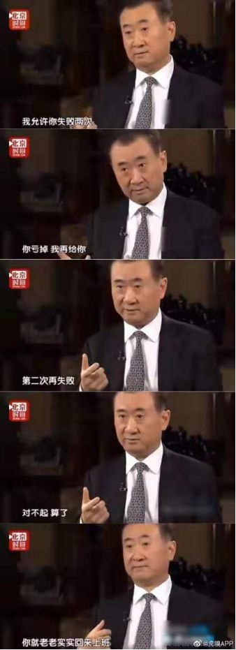 王思聪被限制消费令怎么处理,王思聪再被限制消费完整版