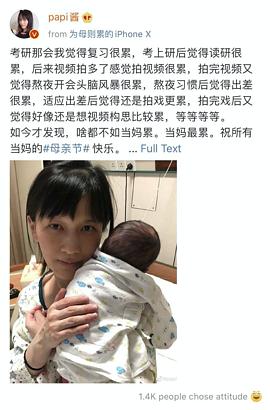 普通女性被采访,当女性被问到年龄的反应