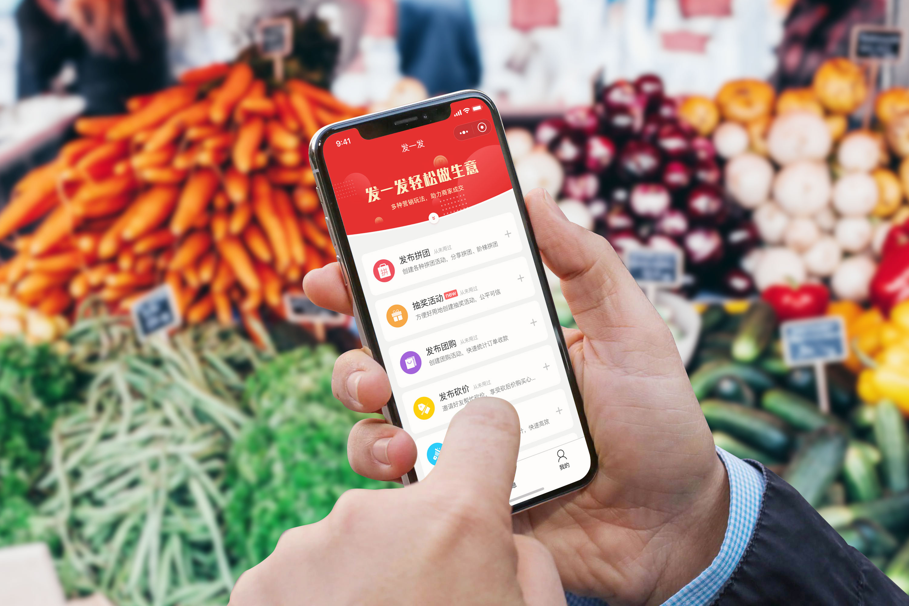 店铺营销小程序怎么开通,店铺营销小程序有哪些类型