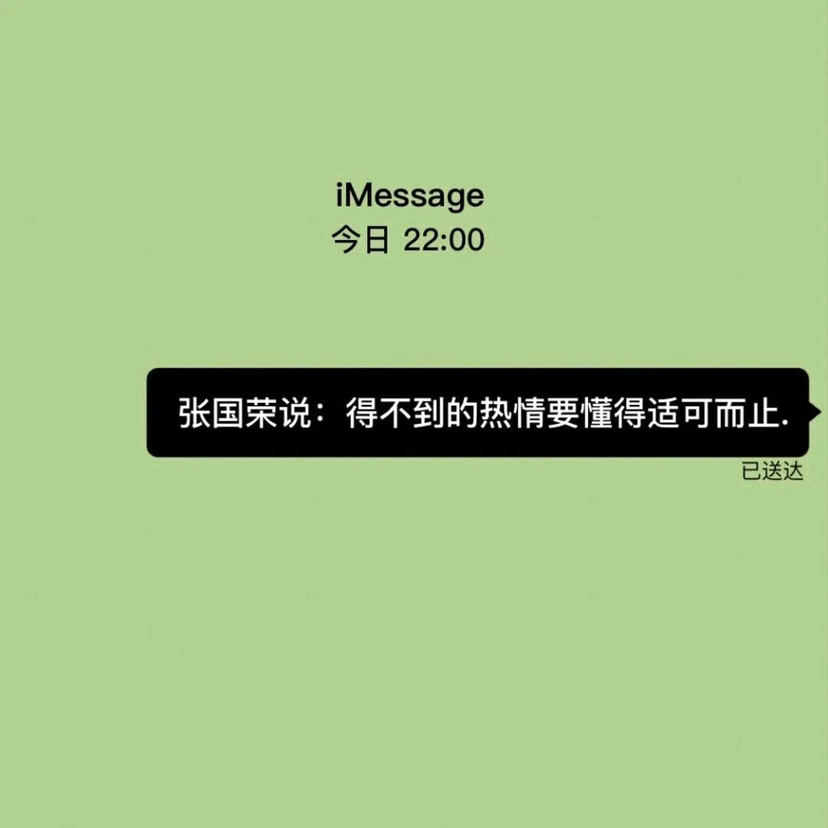 wechat背景图hiphop,每张都很独特的小众wechat背景图