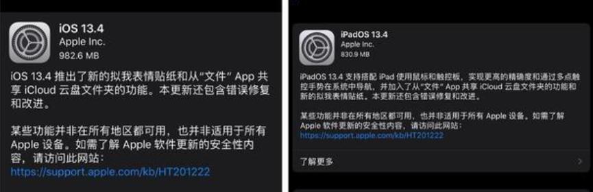 ipad最新系统版本ios16.3功能,苹果ipad更新ios15.7.3