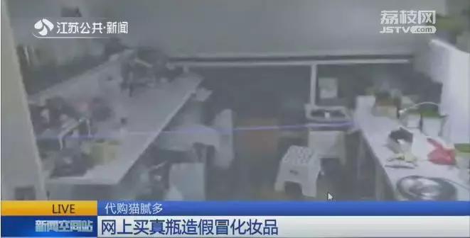 揭秘黑心商贩化妆品,哪个网红代购化妆品是真的