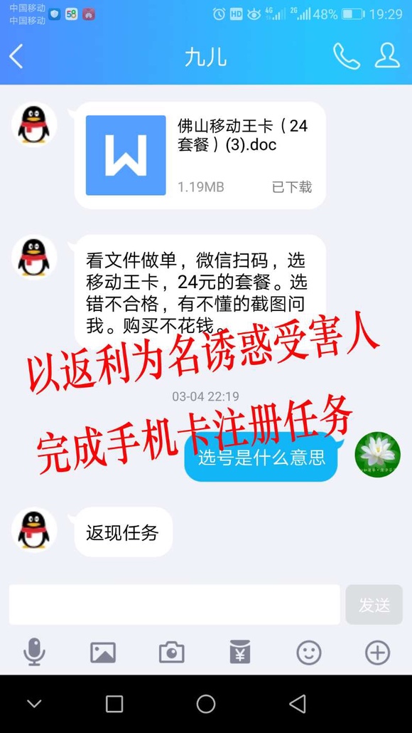 在家就能轻松月入过万,月入5万的网上招聘