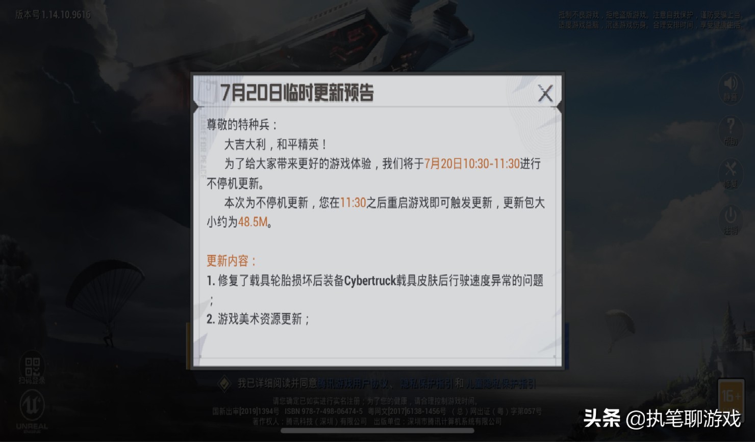 吃鸡最新上线的三款免费皮肤,盘点吃鸡即将上线免费的新皮肤