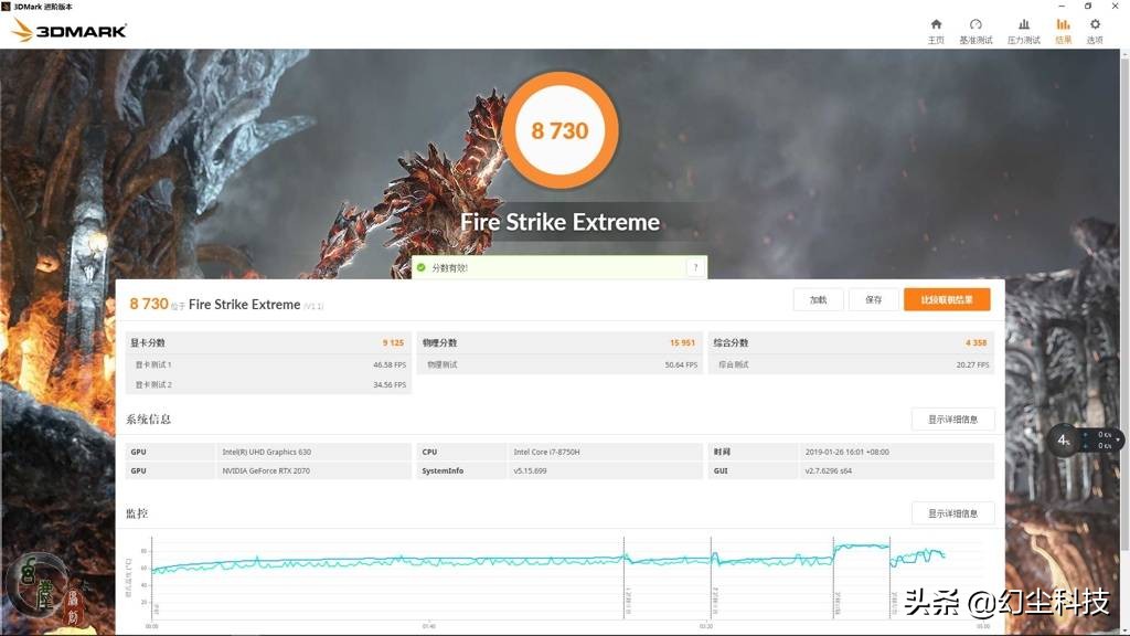 机械革命深海泰坦支持dp吗,机械革命深海泰坦x10ti-s游戏测试