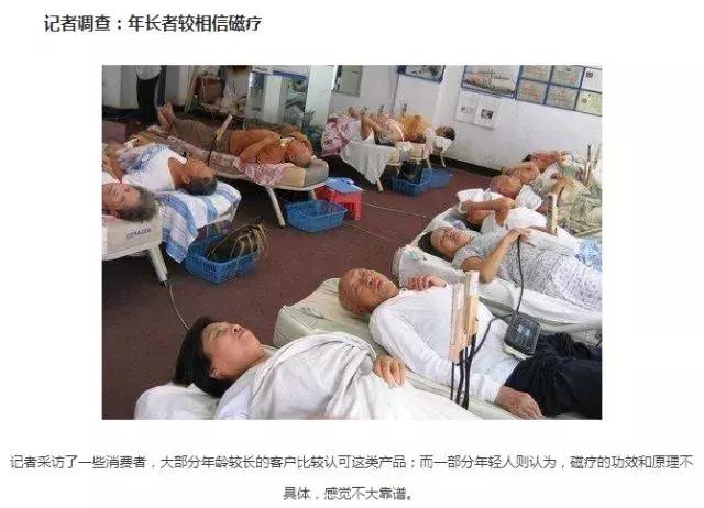 保健产品被坑,骗人的保健品产品有哪些