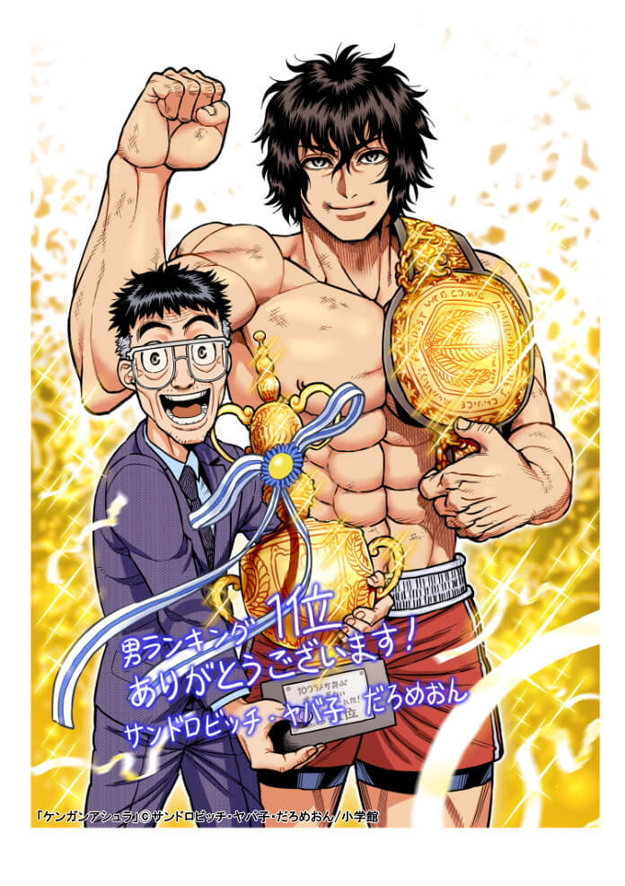 7月新番里这部作品拳拳到肉，酸爽的难以置信