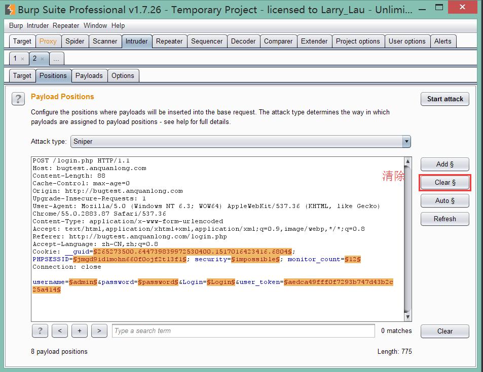 intruder主机,intruder四驱