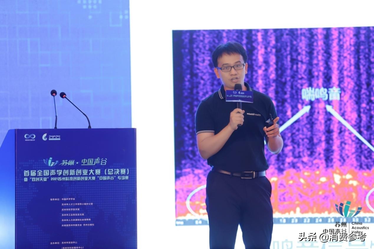 鑻忓窞涓浗澹板鍒涙柊璋峰叏鐞冩帹浠嬩細,鑻忓窞澹拌胺鍒涙柊澶т細