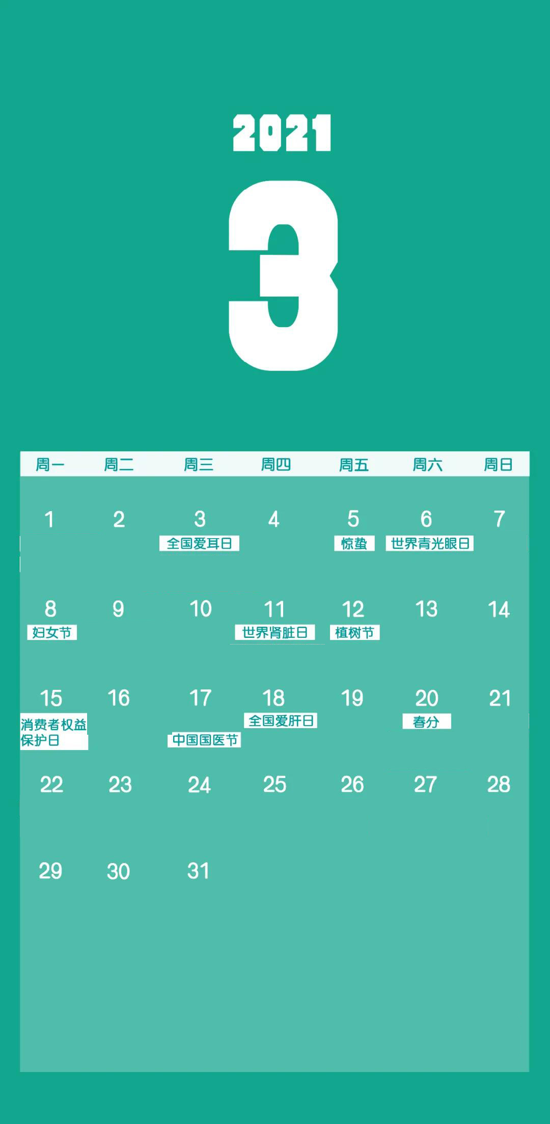 国医馆的营销模式,国医馆的营销方案