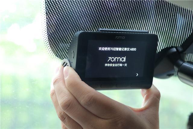 小米70迈s1行车记录仪测评,小米行车记录仪2与a500s