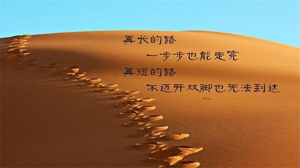 心灵鸡汤励志感悟正能量的短句,心灵鸡汤正能量句子句句暖心