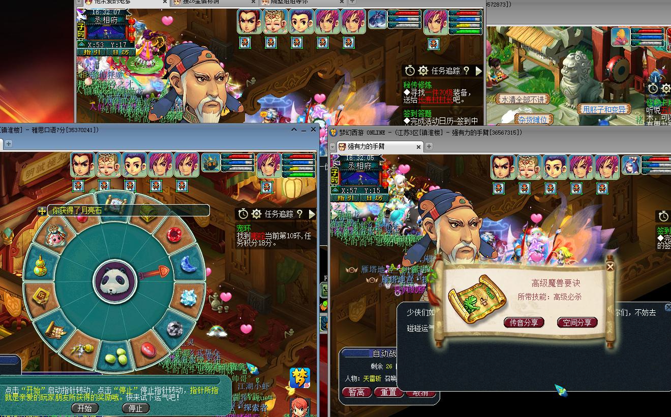 梦幻西游三本兽决到底亏不亏,梦幻西游高兽决哪些好卖