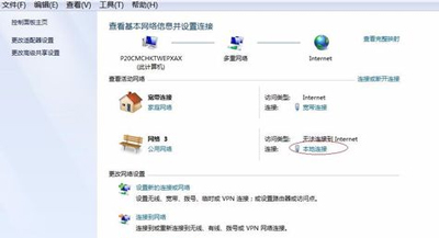 网络dns发生错误怎么解决,笔记本电脑拨号上网ip错误dns错误