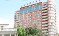 上海所有三甲医院的特点科室,上海三甲医院的最新排名