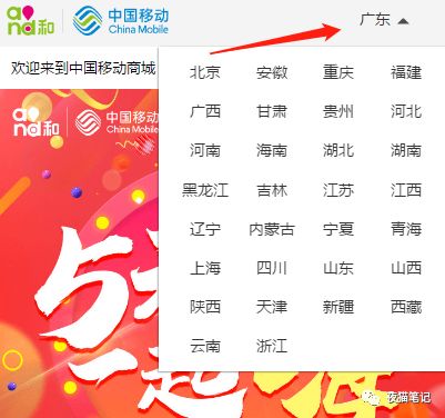 移动5元5g特惠流量包怎么办理,移动5元5g国内通用流量