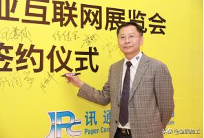 工博会互联网展,2024工博会展会时间表