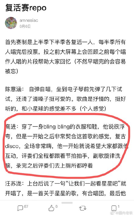 一瘦10斤起，《我是唱作人》这个节目估计是个减肥节目吧