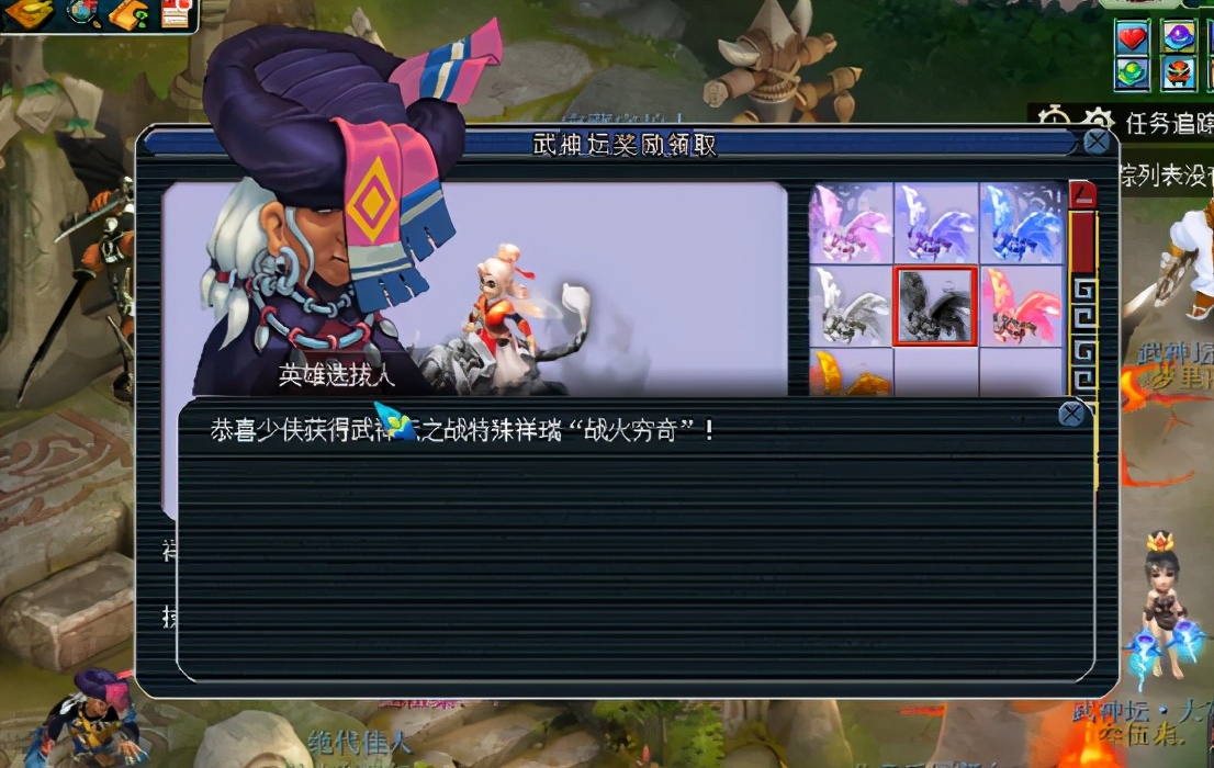 207连武神坛积分赛鱼岛视频,梦幻西游2018渔岛夺冠