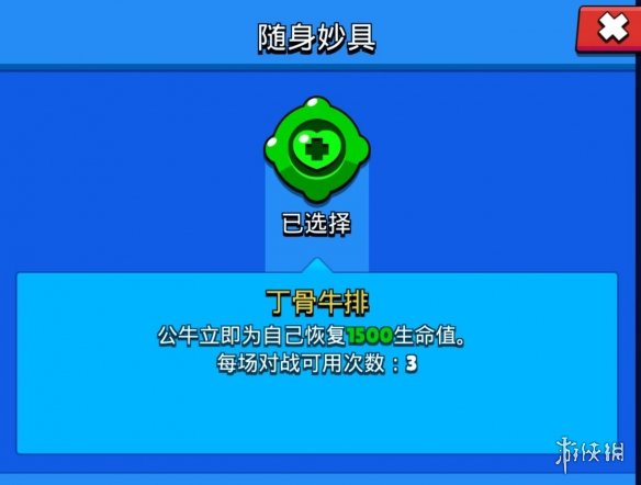 荒野乱斗公牛连招,荒野乱斗公牛在高端局怎么打