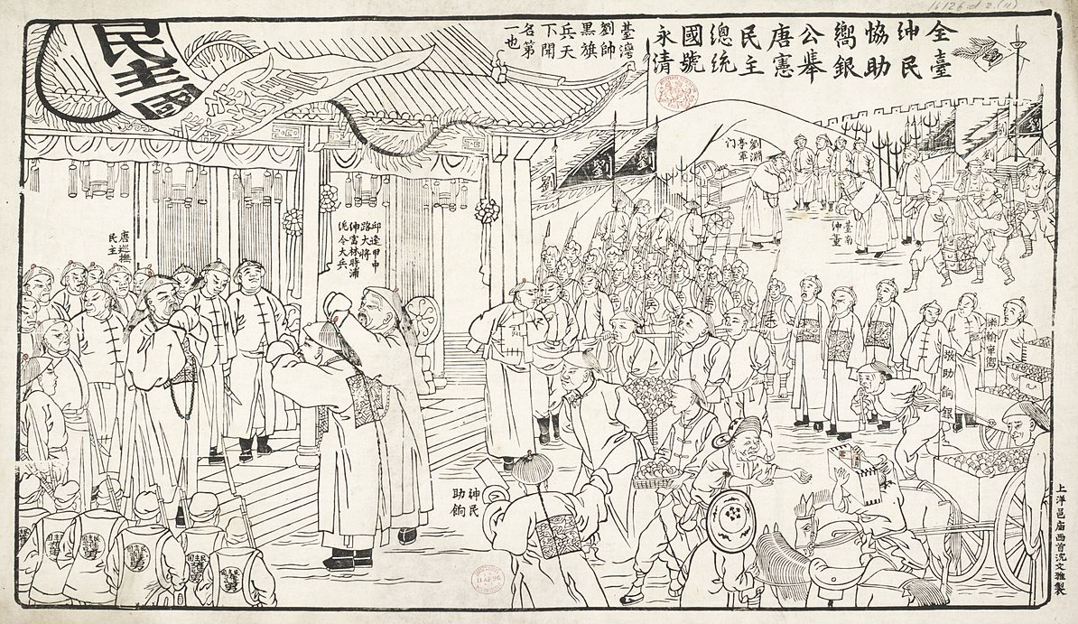 日本是如何给台湾人*脑洗**的？|地球知识局