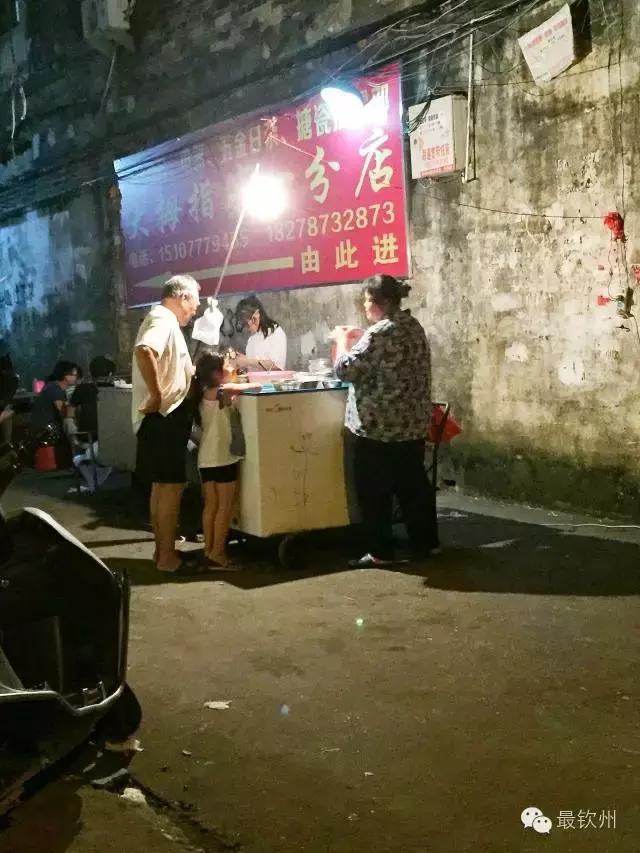 钦州夏天糖水,钦州人喝什么茶