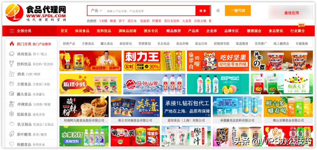 1688进货宝宝衣服怎么找货源,开店做服饰百货类怎么找货源