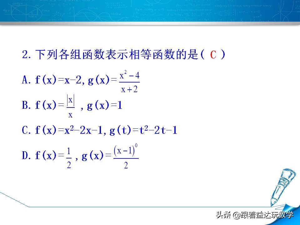 高一第一章集合与函数的概念总结,人教版必修一数学第二章函数概念